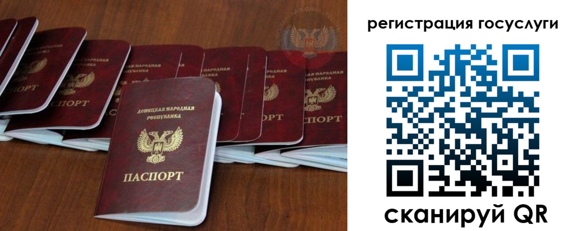 прописка для военкомата в Майкопе