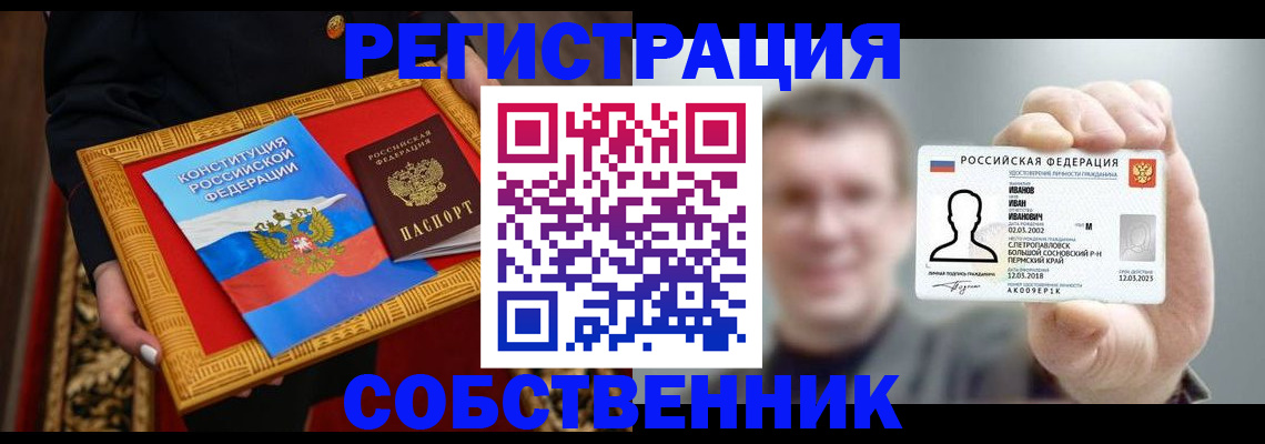 найти адрес прописки в Майкопе