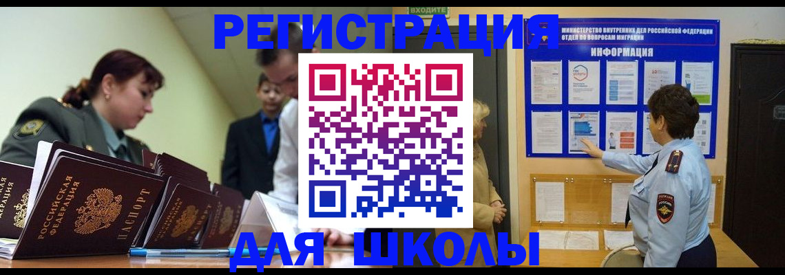 прописка от собственника в Майкопе